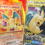 Pokémon TCG 30-mečio rinkinyje yra visos folijos kortelės ir 30